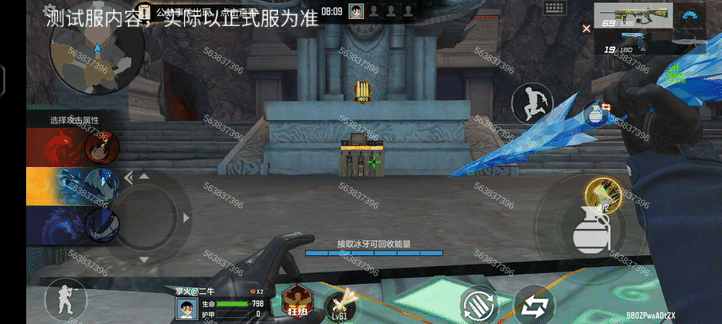 体验服快车：灵器系统全面更新，冰牙技能详细解读