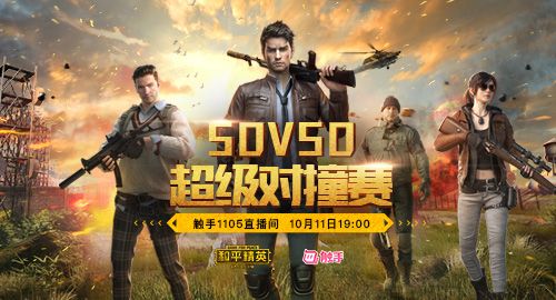 ������ײ������ս��������ת����