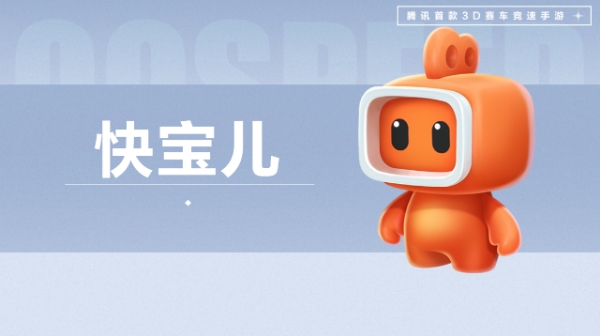【萌宠攻略】小小身躯 大大智慧 快宝儿可爱来袭