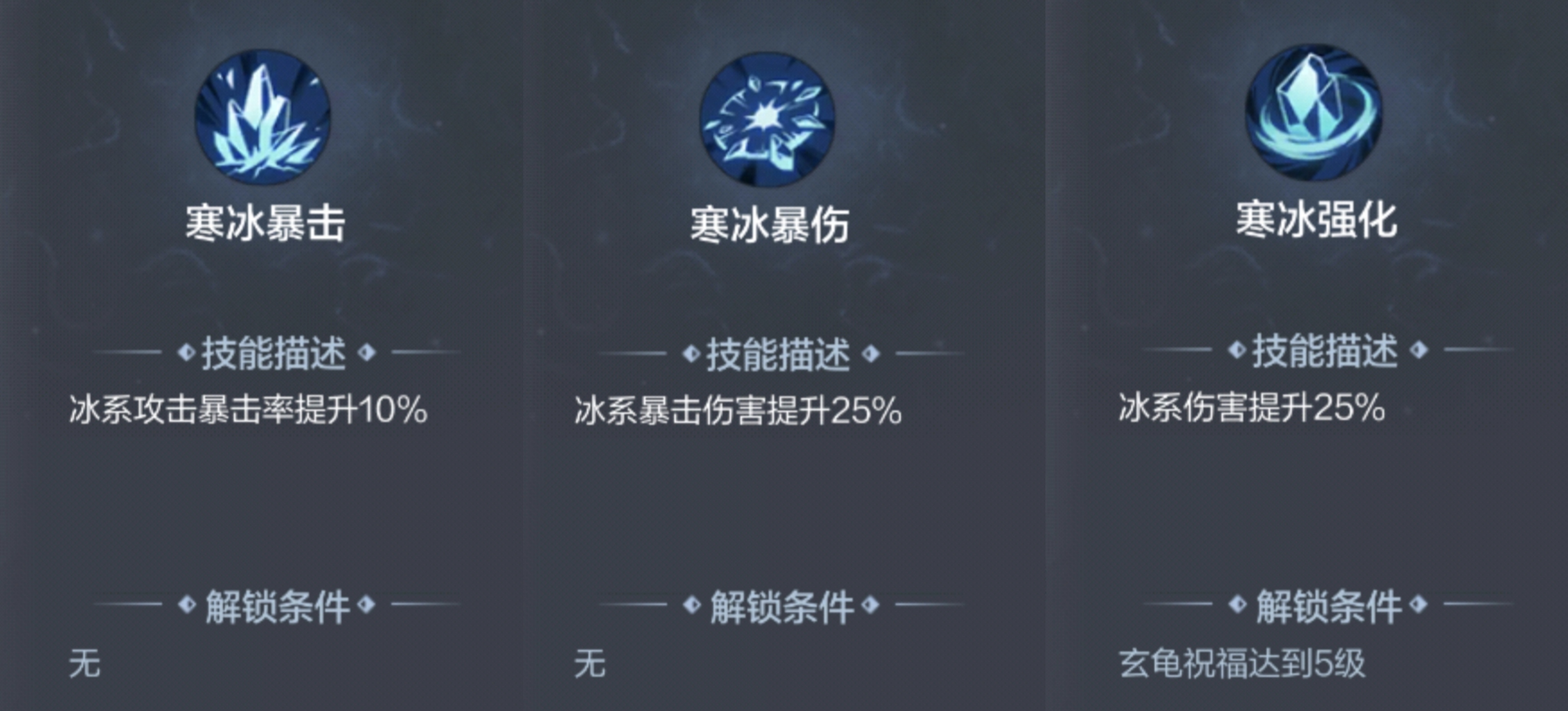 【玩法攻略】灵器系统选择有讲究，这样升级打造最佳拍档！