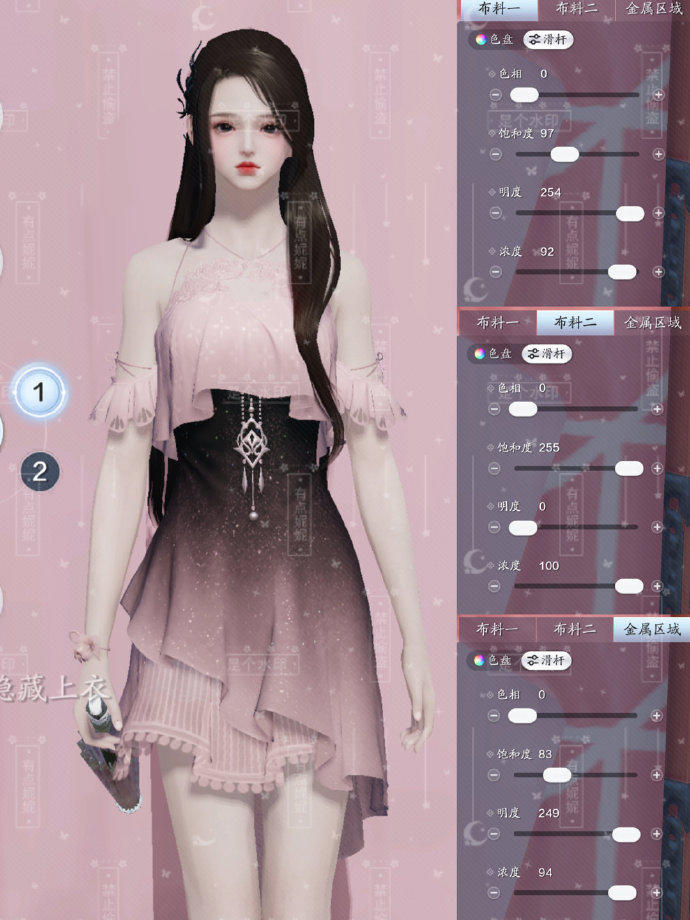 前方夏日小精灵出没！超美泳装【晨夕·小海螺】染色分享