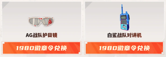 【活动头条】幻神-N9首发上线！2024电竞SeasonPass值得一试