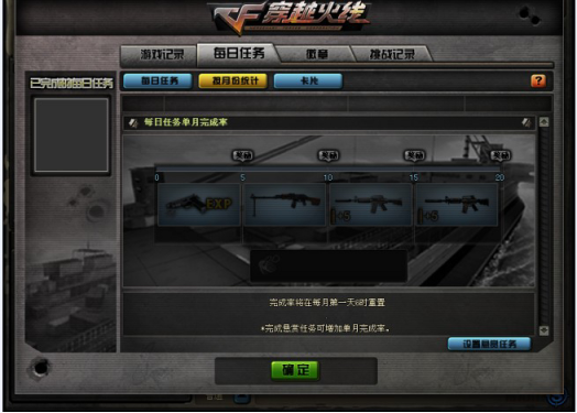 情怀武器再燃青春风暴！经典道具首发无期限！