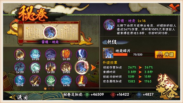 辣么皮当然是蓝孩纸啦！ 【鹰】水月技能详解
