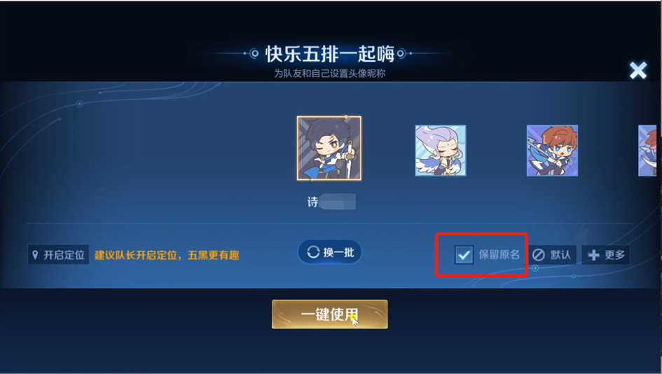 3月28日正式服S35赛季“命归缘起”版本更新公告
