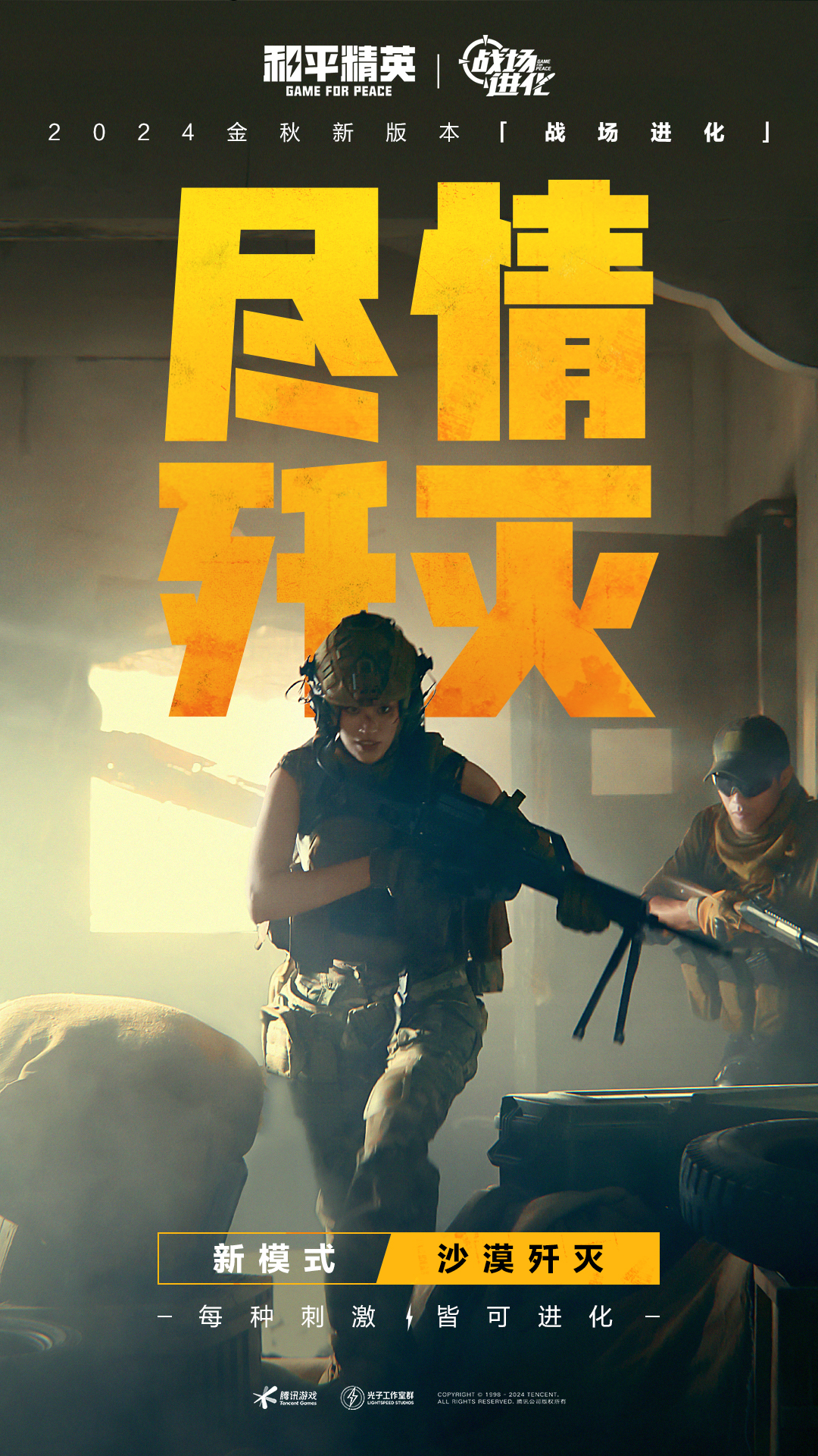 https://shp.qpic.cn/cfwebcap/0/059314cd9927c0c19bef25a6333db1ec/0/?width=1080&height=1920
