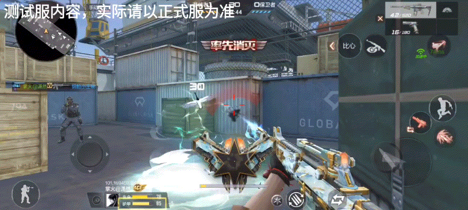 体验服快车：S5新赛季地图道具更新汇总，排位戒指抢先预览！