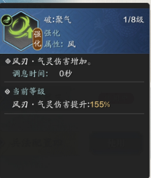 手速决定输出！纸上谈兵S3赛季，兵法焕新解读