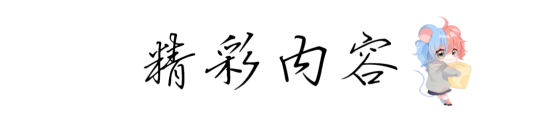 小综合篇：狙击穿点小课堂“沙丘”〈一〉_1