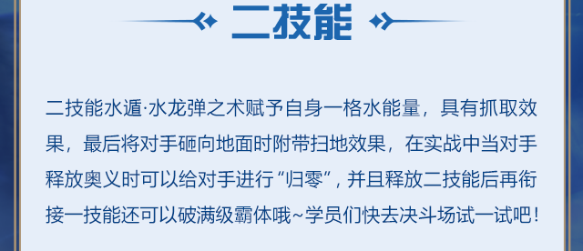 【忍者攻略】达鲁伊「博人传」岚遁应该这样玩，双能量组合技玩法一看就会！