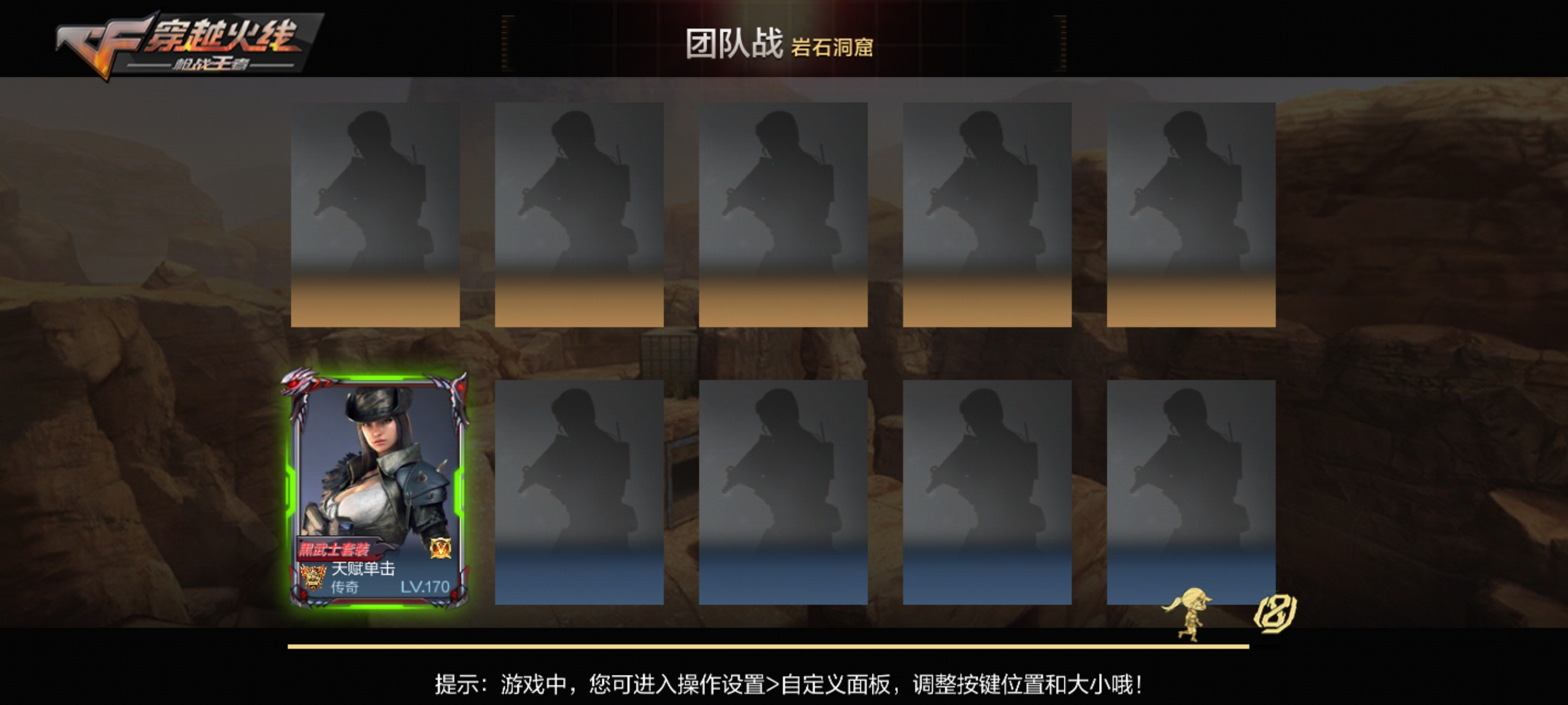 【12.17周年盛典】武士觉醒，组合出场！黑武士觉醒大套装赏析测评！