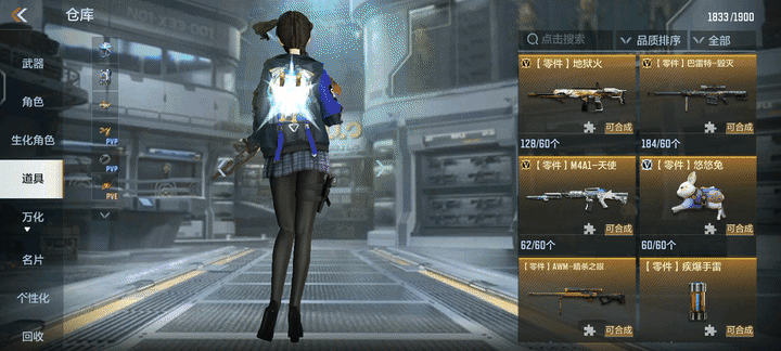 【活动速递】2月武器基金来袭，全额返还超划算