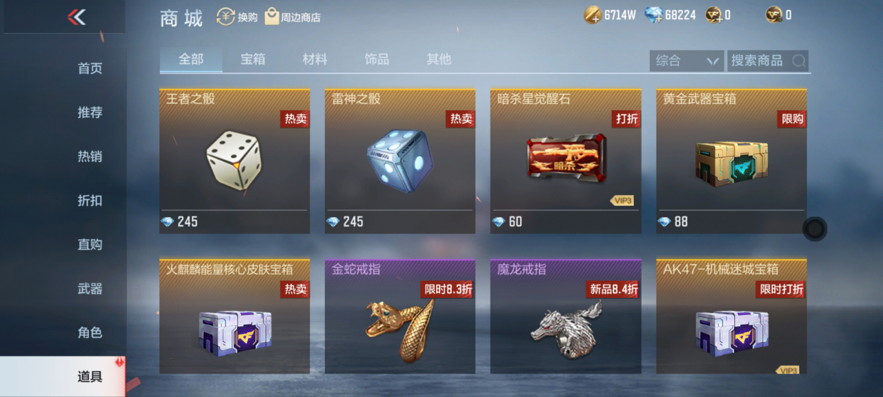 飞行棋步步惊心，为何没有万能骰子来自定义步数？