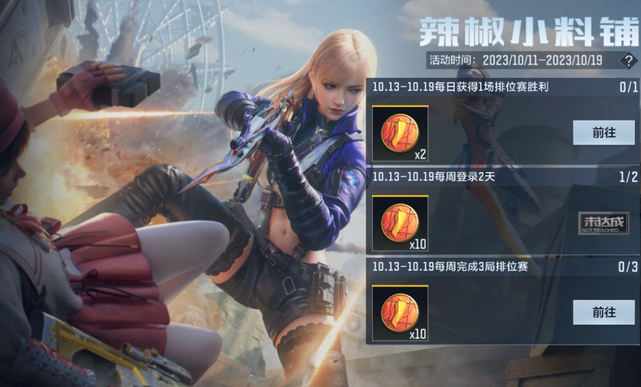 【活动速递】辣椒小料铺上线，火锅麒麟辣椒提前拿！