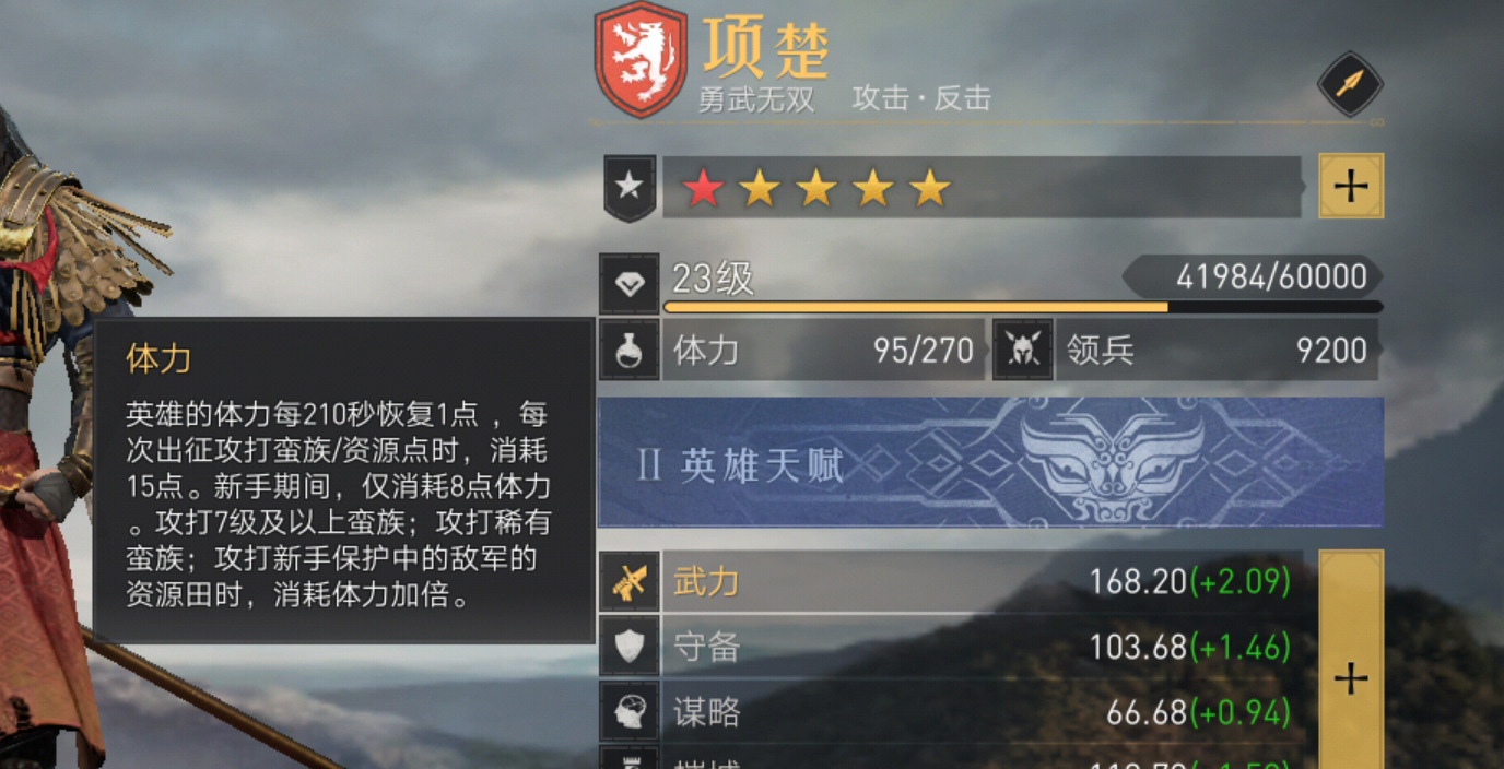 【帝国攻略团】掌握七大实用技巧，从此对滚服说不！