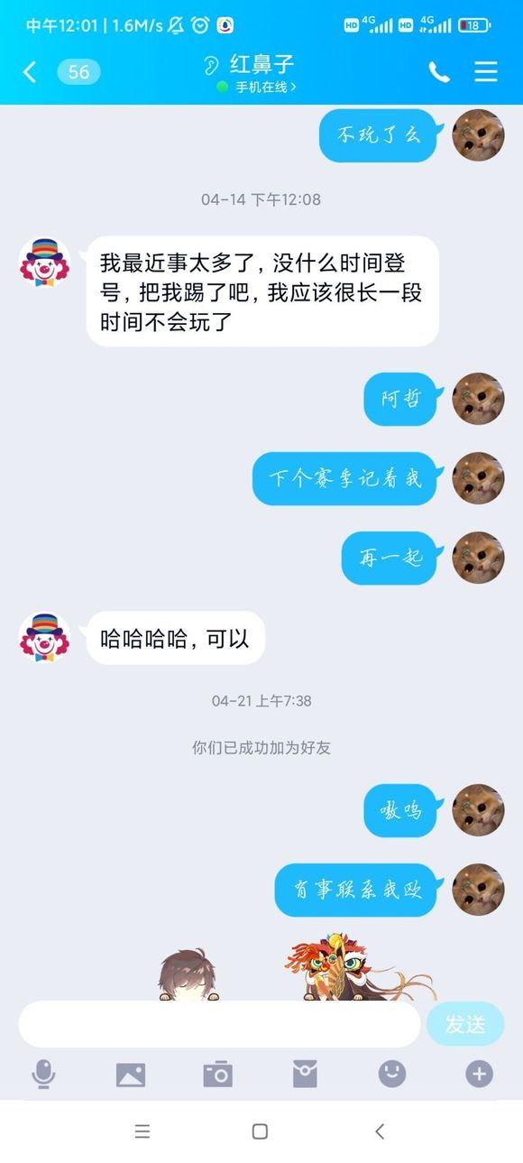 QQS20005：从偏安到争霸！来看盟主血衣逆转的外交心得！
