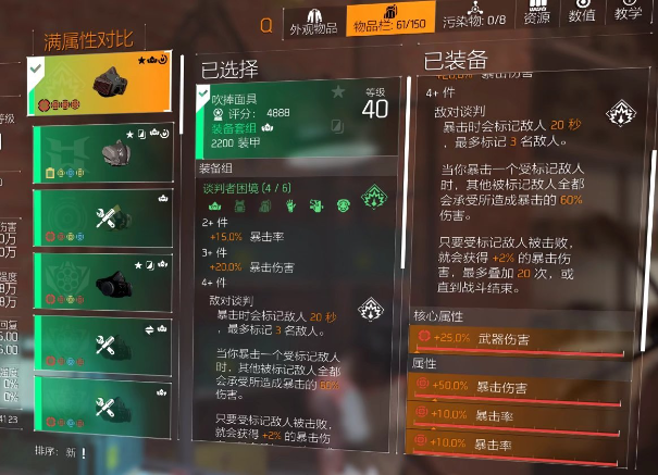 特工投稿|套装推荐-体验服攻略专栏第一期