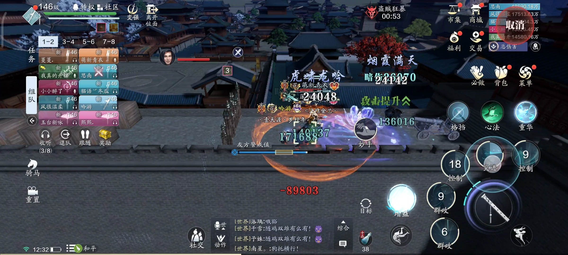 少侠，宫里全是好东西！ 心剑战境S7 普通难度秦妙手机制详解