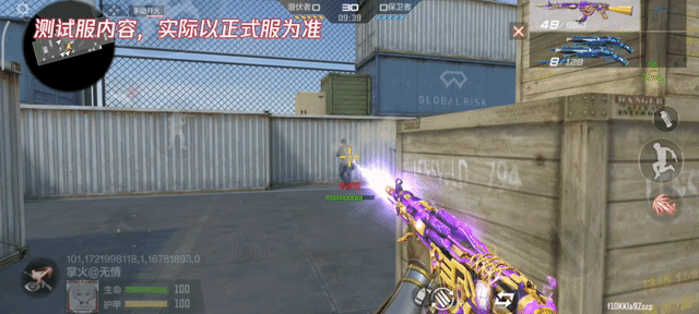【体验服快车】炽热之路无畏向前，王者之城紫电熔岩重磅登场！