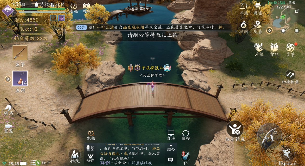 合理分配你的活力值 每周银两获取最全攻略