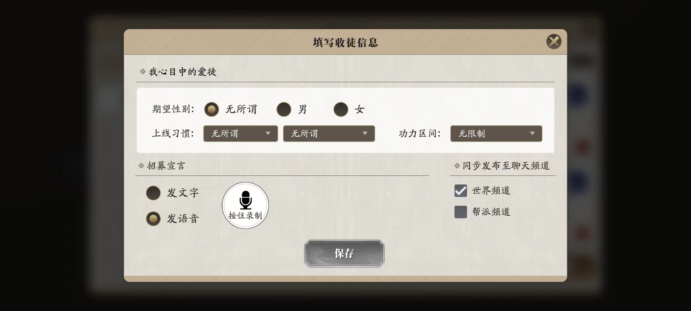 龙武版本新神兵问世，师徒系统迎来大升级