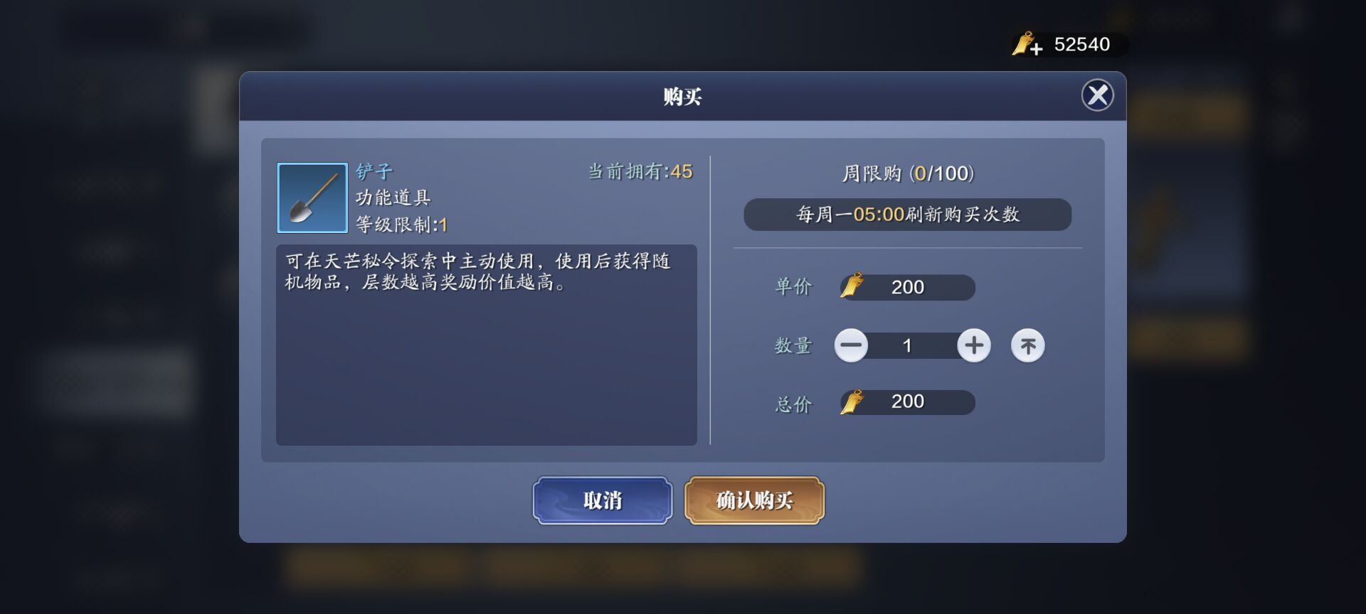 天芒赛季将结束，牢记这几个tips助你快速毕业