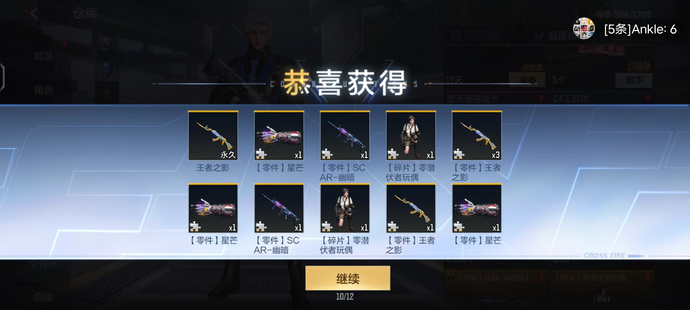 《欧皇降临》横扫困意做回自己，早八人一发入魂火麒麟！