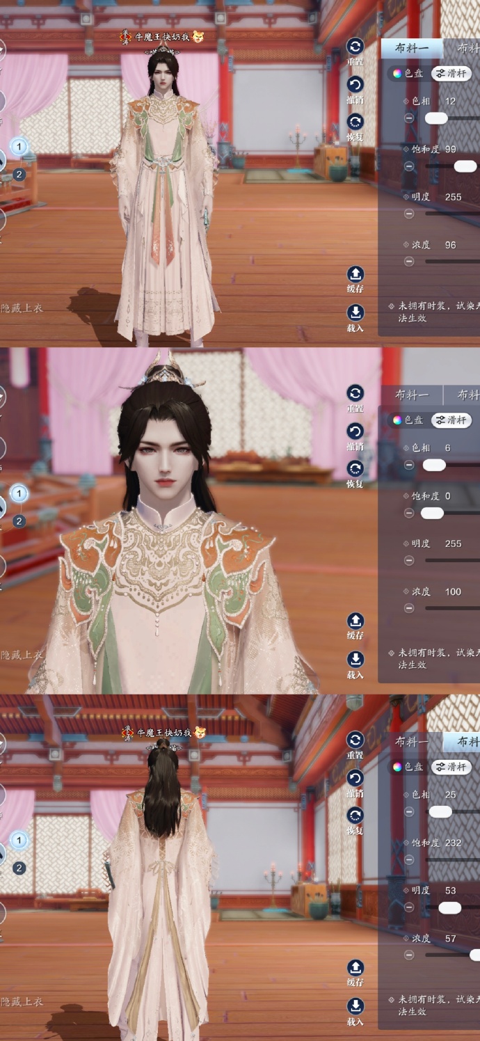 开启江湖萌趣旅程，101套【浮光·美乐蒂】染色数据分享