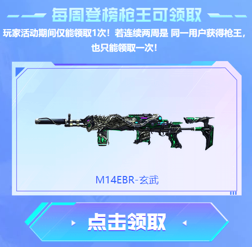【听听CFer说】现在的枪王排位，“卷王”是越来越多了吗？