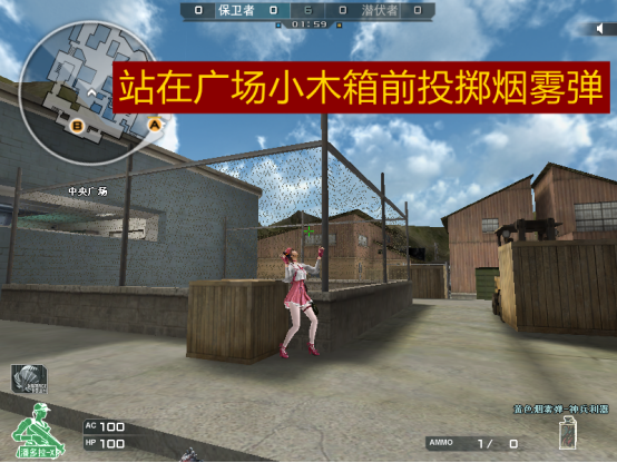 【枪王排位】烟雾弹新思路！潜艇烟雾弹点位教学
