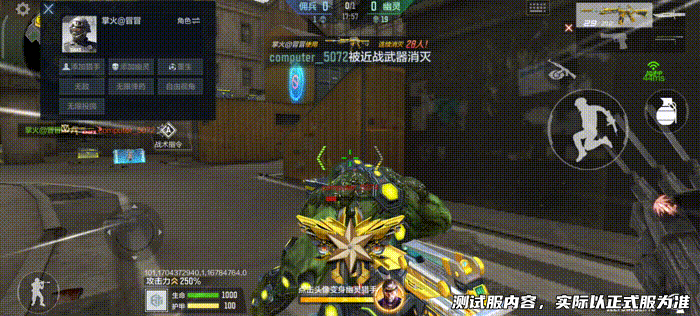 体验服快车：M4A1-雷霆王者即将来袭，全方位对比爆料即刻开启