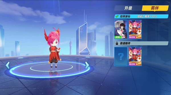 【萌宠攻略】雀焰鸣响 烟漫长空 雀焰女王降临