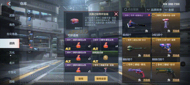 【活动分析】8周年宝库火热来袭，超值兑换奖励别错过！