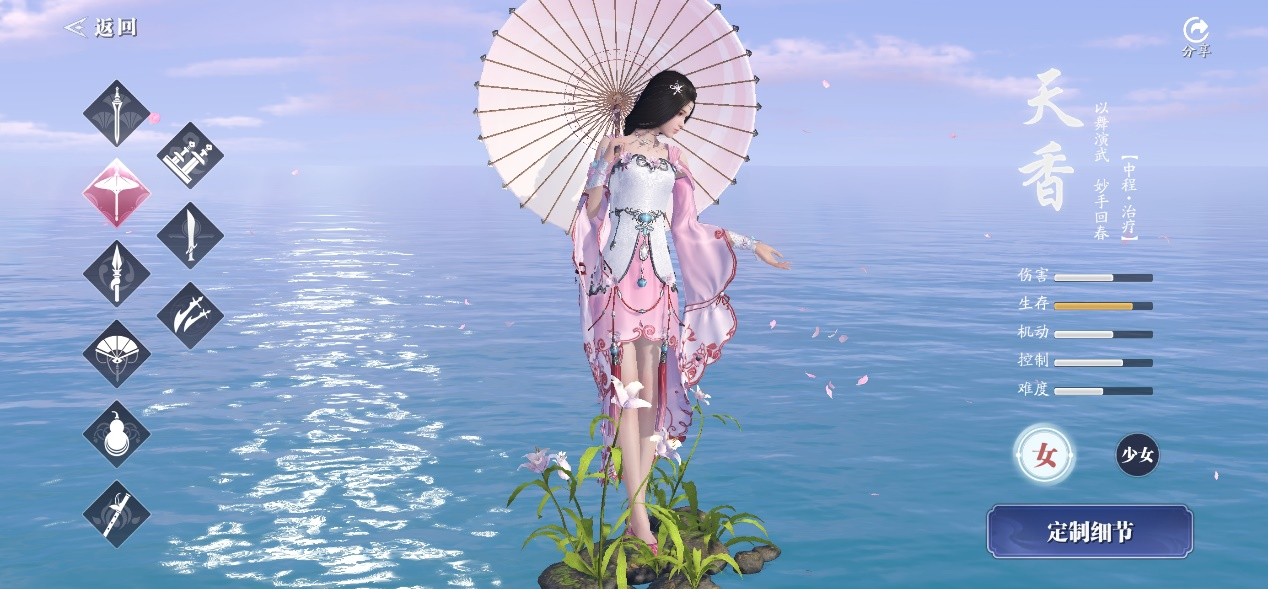 门派调整速报，来看看几家欢喜几家愁
