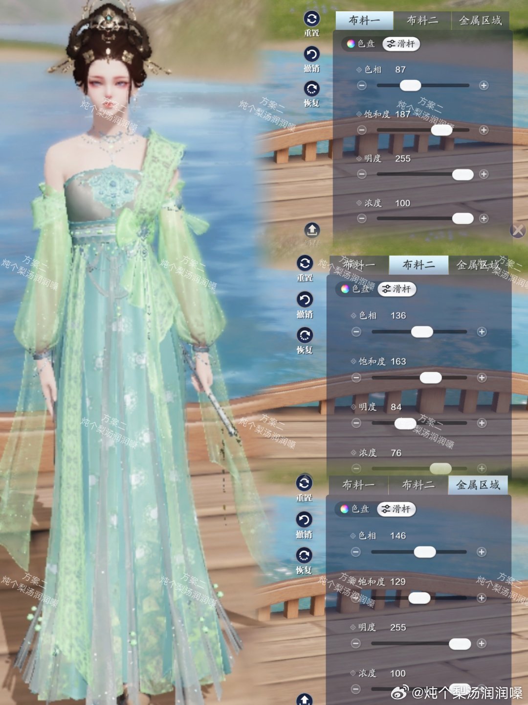 沉陷楼兰之梦，吟游诗超美三大体型染色数据分享