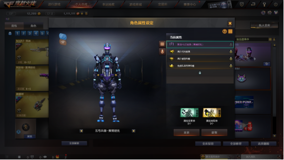 交易所礼包更新，律动系列来袭，赛博系列升值时刻