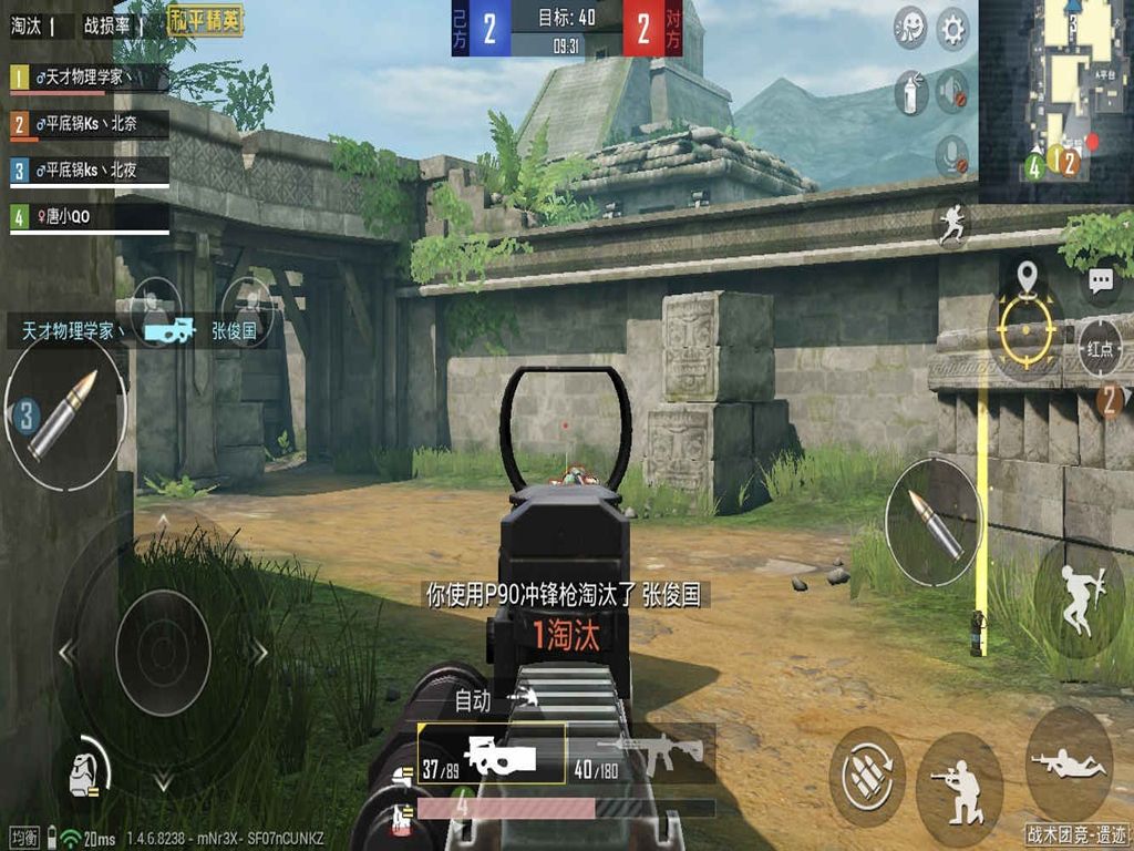 ԡŶӾרP90ǹе