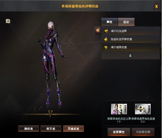 【全方位评测】焚毁一切的燎原业火，命运角色隐评测