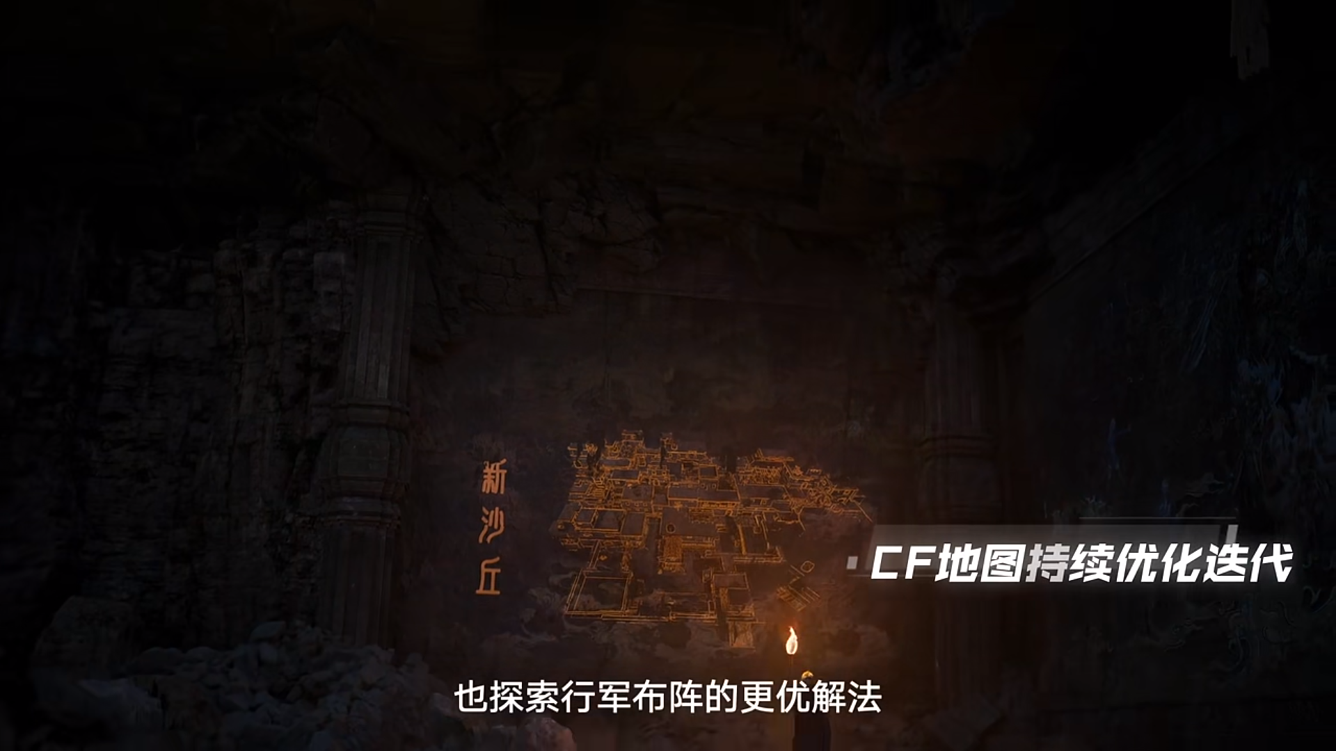 游戏发布会详细解析！封神主题挑战来袭