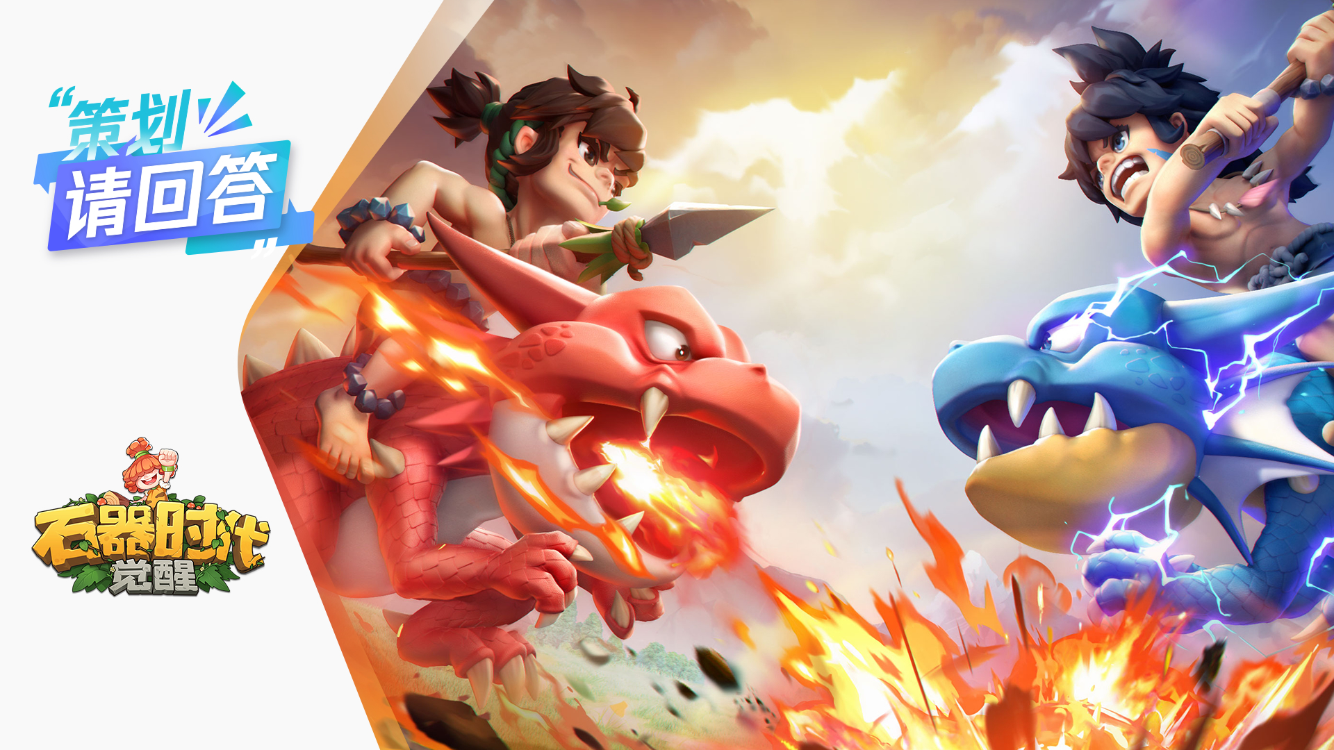 spark2024 腾讯游戏发布会:逾30款产品及多个游戏科技项目发布最新