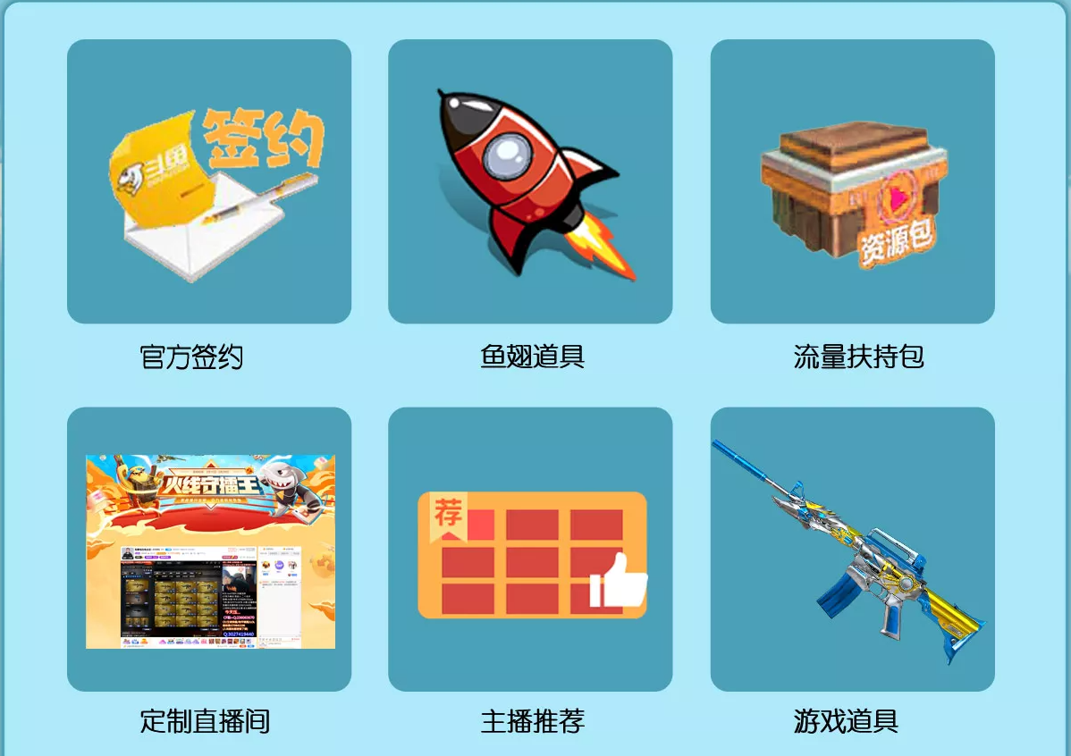 cf主播排行榜_快手格局大翻天,CF一姐火线妹排名倒数,网友:老主播们瑟瑟发抖