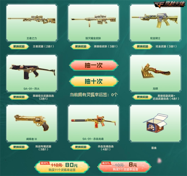 心动续约不停歇 签约灵狐合约领取超值好礼