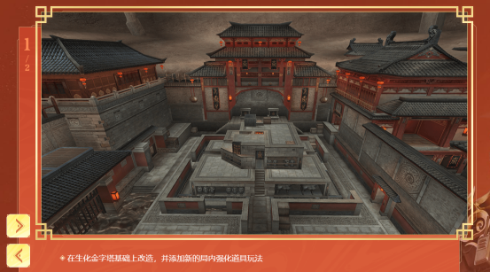 【9.10秦宫激战】兵马俑联动地图上线！枪王排位Ban枪优化新版本内容一览