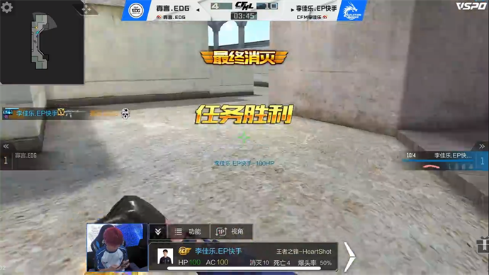 幻境力挽狂澜estar击败lgd,kz战胜ep保持不败金身