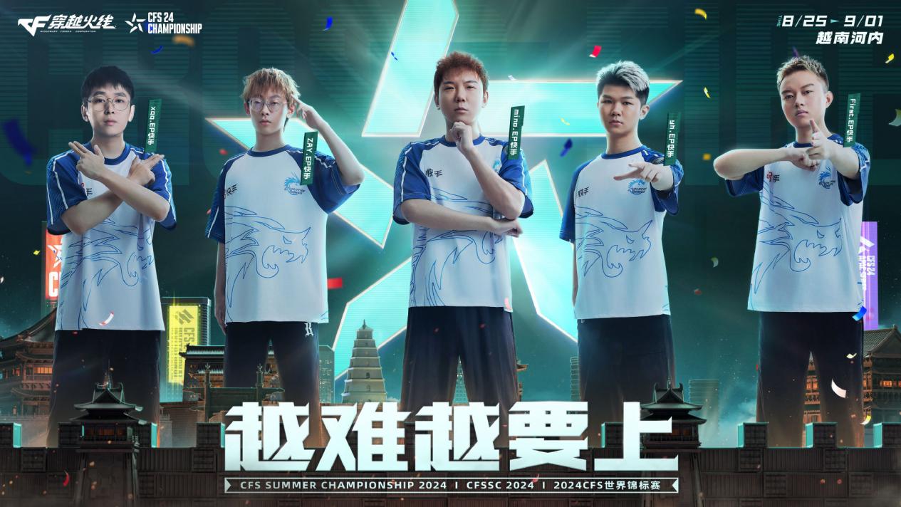怪咔、昊巍、小雨分析世锦赛晋级形式，CFPL赛区越难越要上！