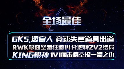 ȫѡKING1V1ʹձһ֮