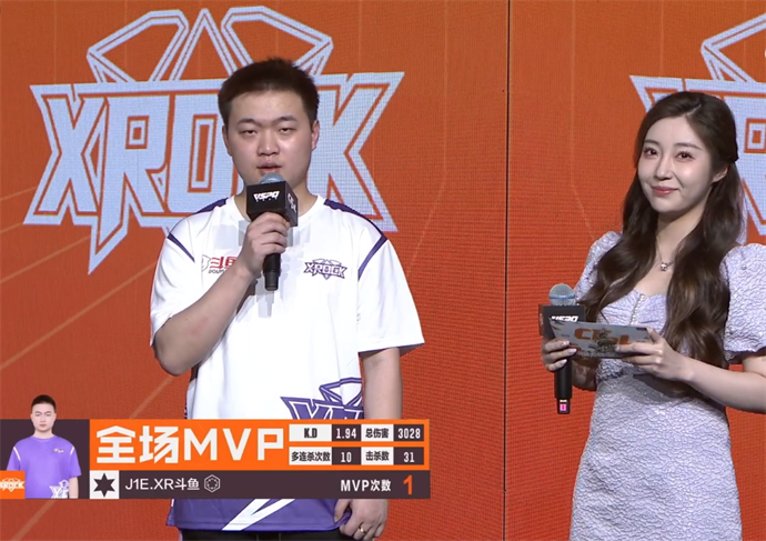XROCK不破不立零封LGD，EP苦战三局击败Q9
