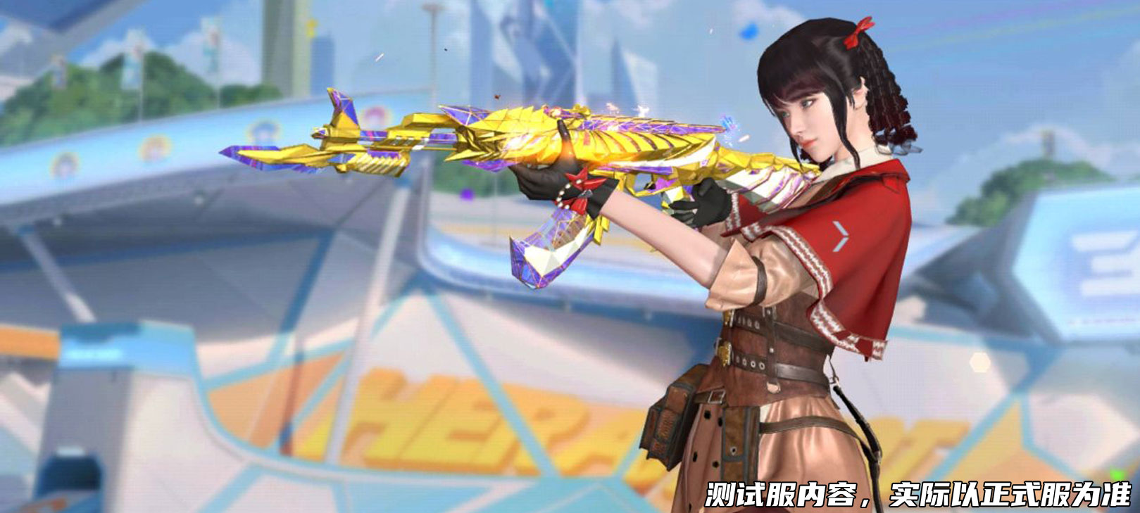 【3.22版本】云悠悠全新头像让你心动，HeartShot系列万化炫彩来袭