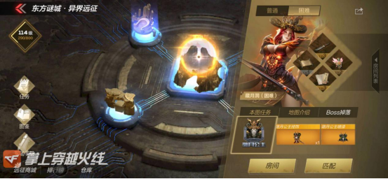枪战王者：异界远征S1进入尾声，你最喜欢和哪个BOSS合影？