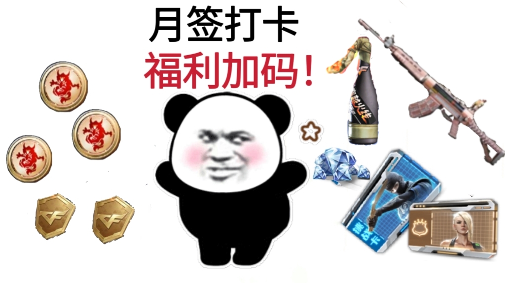 活动合集：抓娃娃机惊喜上线，龙年币冲刺火热开启！